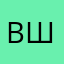 Виталий Шерстюк