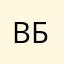 Виталий  БКС