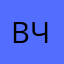 Виталик честный