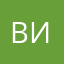 Витл