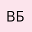 Витя бык(