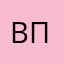 Витя поткин