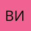 Витёк