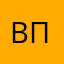 Виулда п