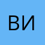 Вичута