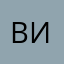 Ви &)