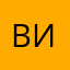 Ви567