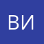 ВиViSviВи