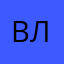 Влада11122
