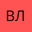 ВладимирБур