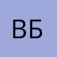 Владимир Бакс