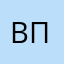 Владимир Владимироч Путин