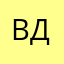 Владимир Данилов