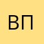 Владимир Пименов