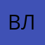 Владимир11