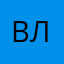 Владимир3011