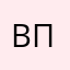 Владислава П.