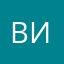 Владислав Иващенко