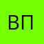 Владислав Плюхин52