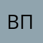 Владислав Псевдонимович