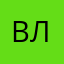Владислав4693