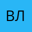 Владис20