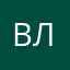 Влад Лев007