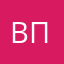 Влад Пичугин