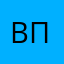 Влад Поляк