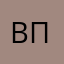 Влад Полянский