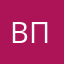 Влад Примкулов