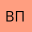 Влад Пшебор