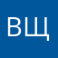 Влад Щ.