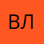 Влад22145