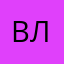 Влад3232