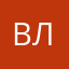 Влалушвлвдвдьчдвлвд