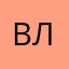 Влвдвшлвлыжыбвовд