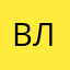 Влд33