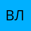ВлсгалэГ