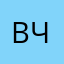 Вова Чикаго