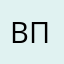 Возможный потребитель