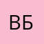 Володя Бахитов