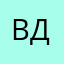 Волчанка вам д