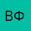 Волшебная флейта