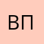 Впковсллнемйсул