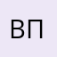 Вплвлрандадопл