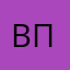 Вплдшатьлрот