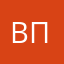 Впн прекрасен