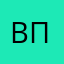 Вполгач