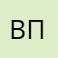 Впрломс